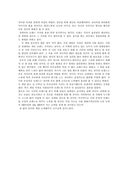[독후감] 나 자신을 브랜드로 만들어라를 읽고-11