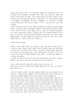 도연명의 귀거래사-8