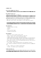 담배와 흡연에 대하여-2
