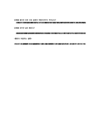 담배와 흡연에 대하여-3