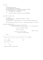 [데이터구조] [데이터 구조]C로 쓴 자료구조론-12