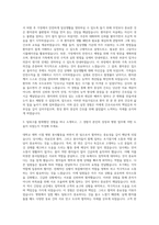 아주대학교병원 간호사 자기소개서 (6)-2