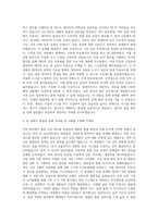 녹십자메디스 QA(Validation) 자기소개서-2