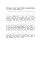 한양이엔지 CCSS 장비 설계 자기소개서-3