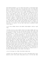 녹십자엠에스 기계직 자기소개서-2