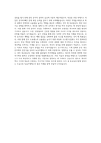 녹십자엠에스 기계직 자기소개서-3