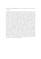 서영대학교 보건의료행정과 자기소개서-3