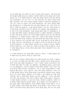 녹십자웰빙 QC(품질관리) 자기소개서-2