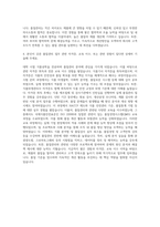 녹십자웰빙 QC(품질관리) 자기소개서-3