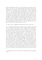녹십자웰빙 경영기획 자기소개서-2