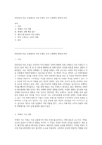 2023년의 미용 산업에서의 색상 트렌드 분석 유행색의 영향과 의미-1