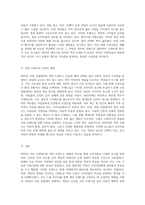 2023년의 미용 산업에서의 색상 트렌드 분석 유행색의 영향과 의미-3