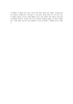 2023년의 미용 산업에서의 색상 트렌드 분석 유행색의 영향과 의미-4