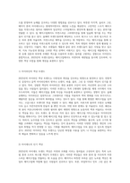 2023년의 트렌드컬러 현재를 반영하는 색상 분석 및 메이크업 응용-4