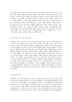 2023학년도 2학기 논술 평가 기준 및 수행 방식에 대한 포괄적 안내-2