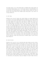 2023학년도 2학기 논술 평가 기준 및 수행 방식에 대한 포괄적 안내-4