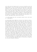 포스코강판 품질관리분야 자기소개서-3