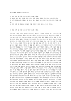 녹십자웰빙 병의원영업 자기소개서-1