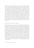 2024년 게임 산업의 미래 변화와 도전의 시기에 대한 심층 분석-2