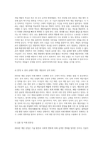 2024년 게임 산업의 미래 변화와 도전의 시기에 대한 심층 분석-5