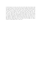 2024년 디지털 혁신의 흐름 캐시리스에서 사이버 보안까지의 모든 것-4
