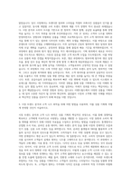이랜드월드 상품기획(MD) 자기소개서-2