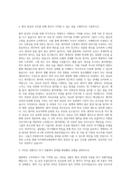 아주대학교병원간호사 자기소개서-2