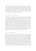 20가지 아미노산의 독특한 구조와 기능적 특성에 대한 심층 탐구-8
