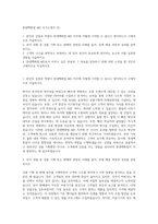롯데백화점 MD 자기소개서 (3)-1