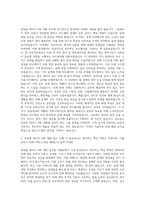 한온시스템 전장품 제어기 HW 개발 자기소개서-2