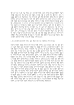 한온시스템 전장품 제어기 HW 개발 자기소개서-3