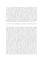 한온시스템(한라공조) 기계직 자기소개서-2