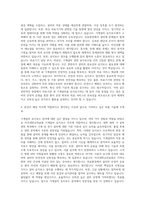 아주대학교의료원 기계설비 유지보수 자기소개서-3
