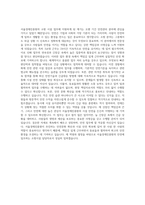 서울경제진흥원 시설(소방_3교대) 자기소개서-3