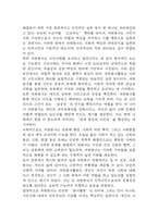 자신이 관심을 두고 있는 자원봉사활동을 선정하여 그것을 선정하게 된 이유를 우선 설명하고, 자원봉사활동을 관리 할 때 유념해야 할 사항 즉, 자원봉사활동 참여자로서가 아니라 운영 및 관리자로서 유념해야 할 사항을 기술. 이 사회의 한 시민으로서 자원봉사활동과 시민사회의 관계를 자신의 관점으로 설명하고, (2025년도 1학기 자원봉사론 기말과제물)-13