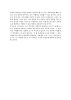 자신이 관심을 두고 있는 자원봉사활동을 선정하여 그것을 선정하게 된 이유를 우선 설명하고, 자원봉사활동을 관리 할 때 유념해야 할 사항 즉, 자원봉사활동 참여자로서가 아니라 운영 및 관리자로서 유념해야 할 사항을 기술. 이 사회의 한 시민으로서 자원봉사활동과 시민사회의 관계를 자신의 관점으로 설명하고, (2025년도 1학기 자원봉사론 기말과제물)-14