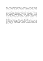 20세기 미국 교육의 주요 사상 진보주의, 본질주의, 항존주의, 재건주의에 대한 심층적 분석-13