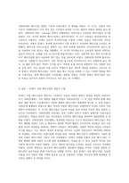 20세기 서양 메이크업의 변천사 시대적 흐름과 특징을 분석하다-7