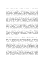 서울과학기술대학교 IT정책전문대학원 AI공공정책전공 자기소개서-2