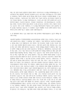 서울과학기술대학교 IT정책전문대학원 AI공공정책전공 자기소개서-3