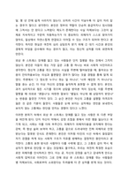외상 후 스트레스 장애에 대한 사례를 국내의 사회적 사건을 예를 들어 설명하시오.-7