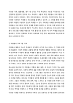 기존에 제시되어 있는 자원봉사 프로그램 계획서의 사례를 분석하여, 기획, 활동내용, 평가로 구분하여 제시하시오.-3