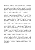 기존에 제시되어 있는 자원봉사 프로그램 계획서의 사례를 분석하여, 기획, 활동내용, 평가로 구분하여 제시하시오.-4