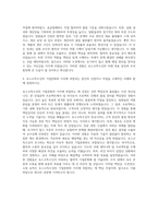 포스코특수강자소서 포스코특수강자기소개서 포스코그룹자기소개서 포스코특수강채용자소서 포스코특수강채용자기소개서 포스코자기소개서 자기소개서-3