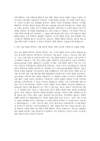 한익스프레스 시스템개발 및 인프라운영 자기소개서-3