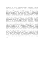 이랜텍 연구개발팀 기구그룹 연구개발팀 EMS그룹 품질경영팀 품질운영그룹 제조팀 금형 Part 제조팀 금형 Part 제조팀 금형 Part 재무팀 재무그룹 경영지원팀 사업기획그룹 자기소개서-3