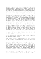 경북대학교 정책정보대학원 언론홍보학전공 자기소개서-3