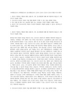 1차병원간호사  2차병원간호사  중소병원간호사  간호사  간호사  간호사  간호사  병원 자기소개서-1