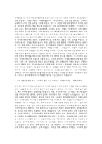 1차병원간호사  2차병원간호사  중소병원간호사  간호사  간호사  간호사  간호사  병원 자기소개서-2