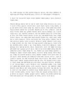 1차병원간호사  2차병원간호사  중소병원간호사  간호사  간호사  간호사  간호사  병원 자기소개서-3